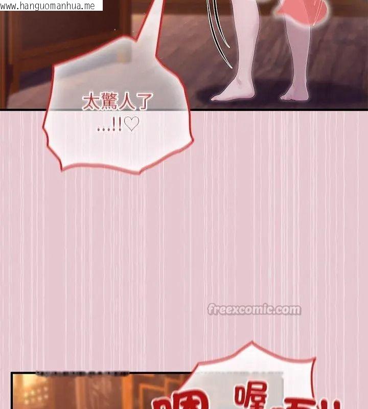 韩国漫画异世界骑士团长韩漫_异世界骑士团长-第84话在线免费阅读-韩国漫画-第60张图片