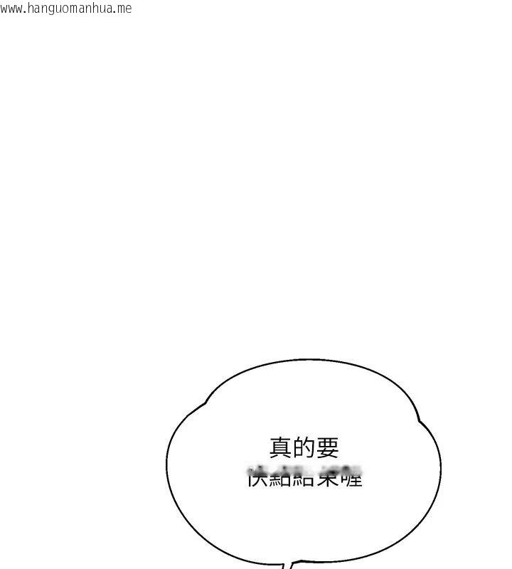 韩国漫画熟女交换计划韩漫_熟女交换计划-第86话-新的交换对象在线免费阅读-韩国漫画-第171张图片