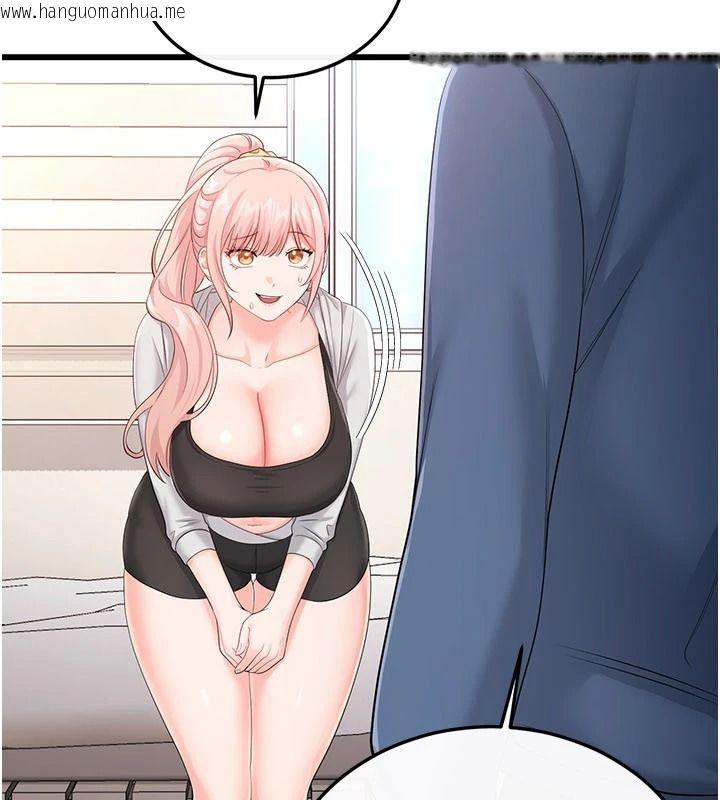 韩国漫画恋爱作弊百科韩漫_恋爱作弊百科-第12话-妳就这么想要这个吗?在线免费阅读-韩国漫画-第137张图片