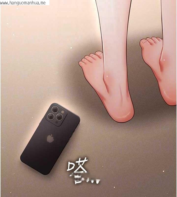韩国漫画伪纯爱变态韩漫_伪纯爱变态-第17话-唤醒沉睡的野兽在线免费阅读-韩国漫画-第96张图片