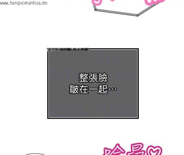 韩国漫画暴君会长的娇媳们韩漫_暴君会长的娇媳们-第55话-被插到洪水爆发在线免费阅读-韩国漫画-第61张图片
