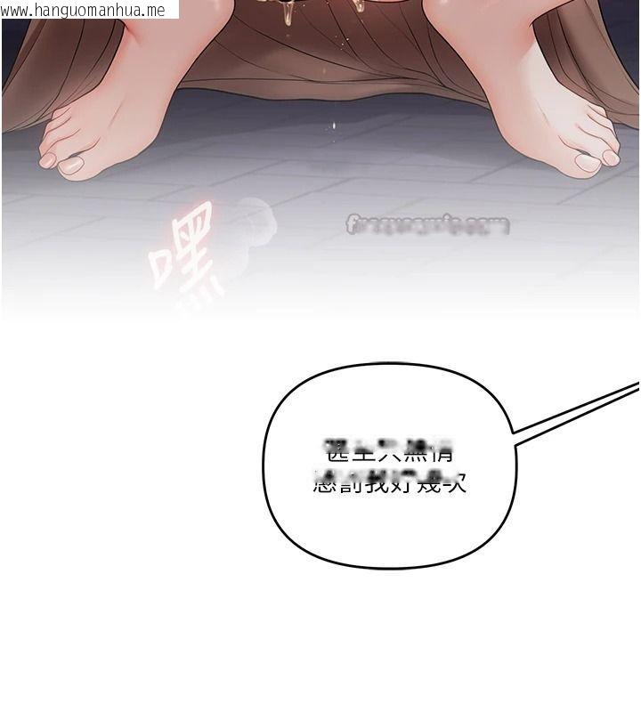 韩国漫画玩转学姐韩漫_玩转学姐-第124话-复习第一砲的滋味在线免费阅读-韩国漫画-第150张图片