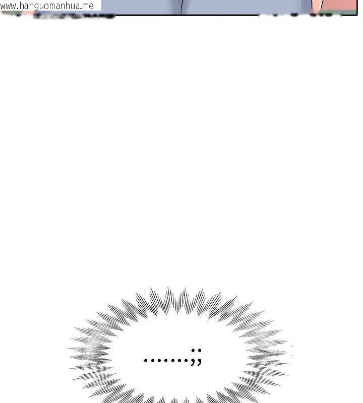 韩国漫画小心不要爱上你韩漫_小心不要爱上你-第15话在线免费阅读-韩国漫画-第31张图片