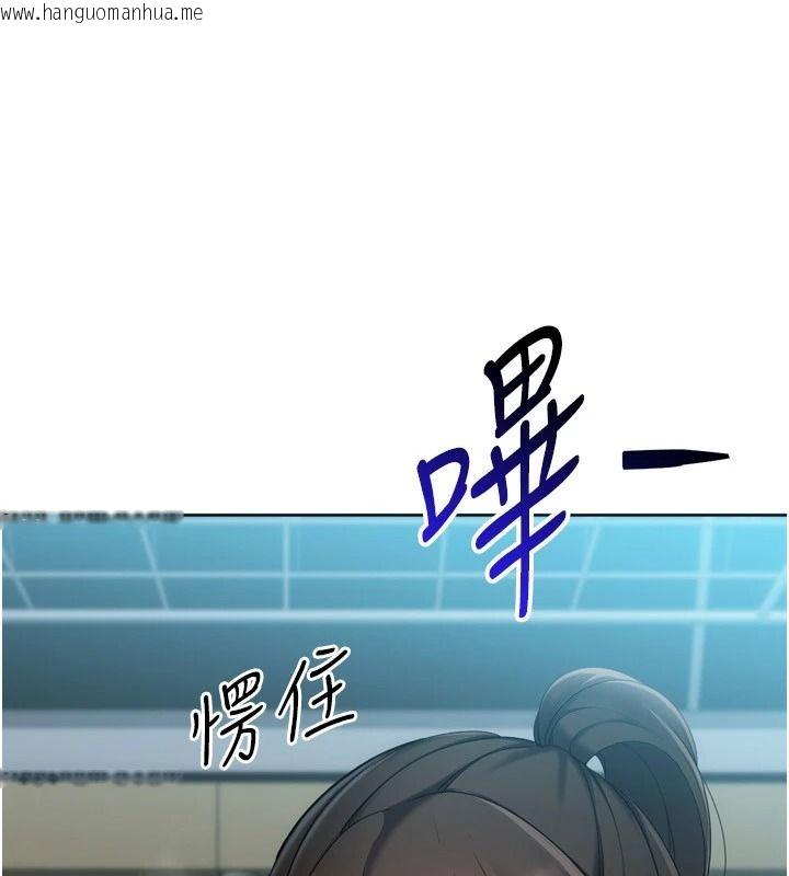 韩国漫画Set-up!排球少女韩漫_Set-up!排球少女-第113话-我想要别的「奖励」在线免费阅读-韩国漫画-第86张图片