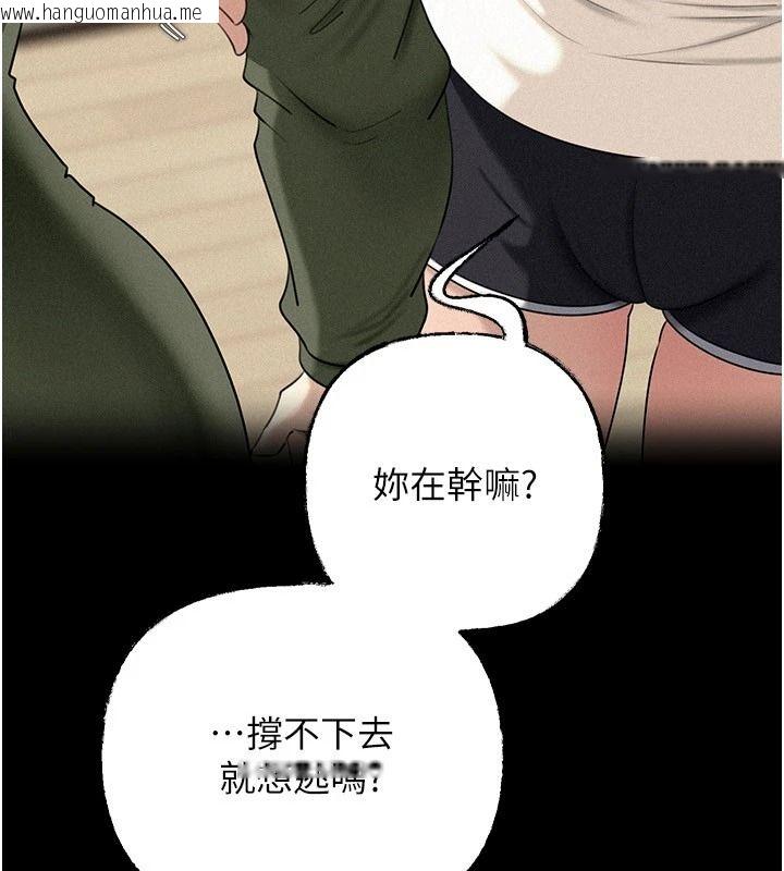 韩国漫画岳母为何那样韩漫_岳母为何那样-第119话-重新聚在一起的家人在线免费阅读-韩国漫画-第17张图片