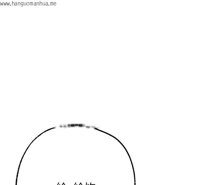 韩国漫画逆转食物链韩漫_逆转食物链-第10话-被识破的伪装在线免费阅读-韩国漫画-第98张图片
