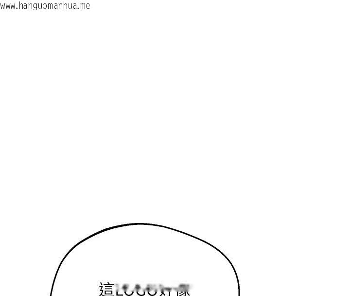 韩国漫画熟女交换计划韩漫_熟女交换计划-第86话-新的交换对象在线免费阅读-韩国漫画-第134张图片