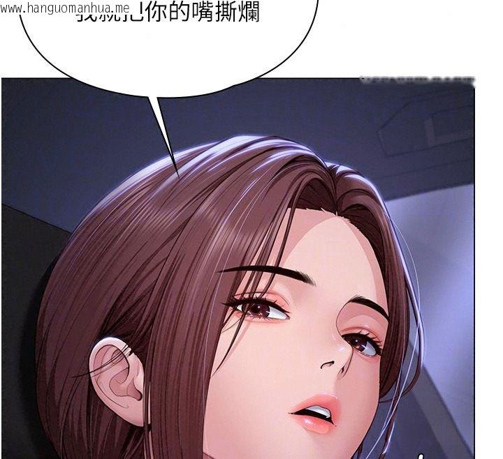 韩国漫画守护妳韩漫_守护妳-第48话-暴风雨前的纵欲在线免费阅读-韩国漫画-第50张图片