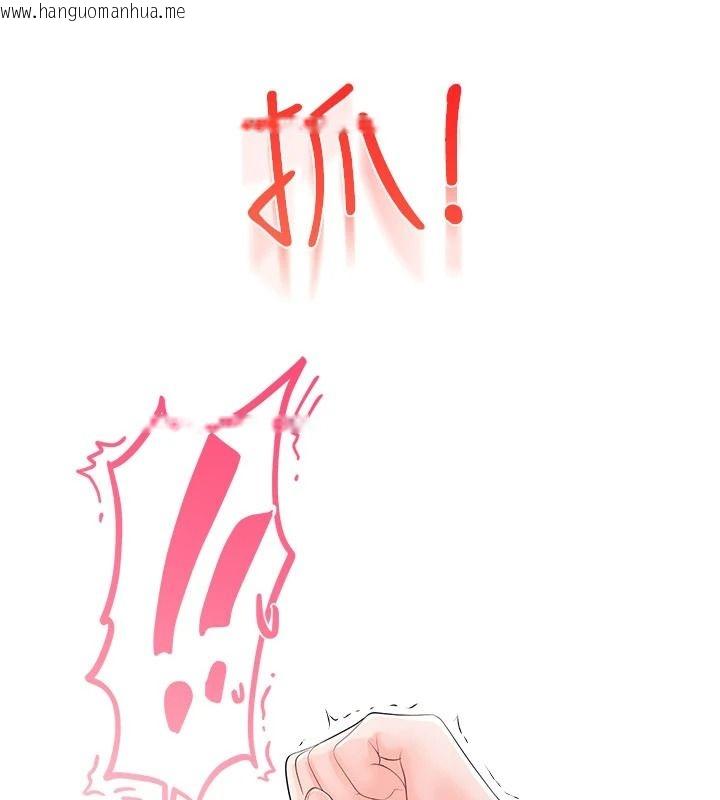 韩国漫画恋爱作弊百科韩漫_恋爱作弊百科-第12话-妳就这么想要这个吗?在线免费阅读-韩国漫画-第24张图片