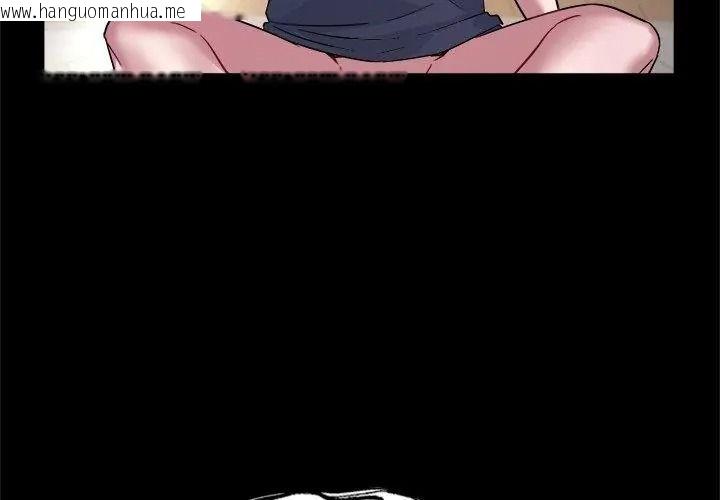 韩国漫画窥探未来的代价韩漫_窥探未来的代价-第8话在线免费阅读-韩国漫画-第29张图片