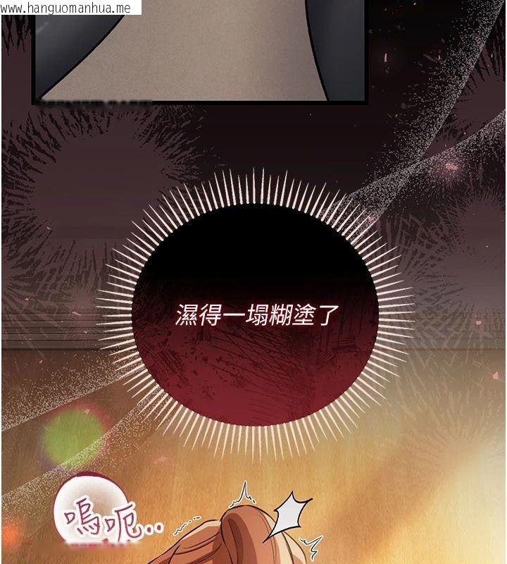 韩国漫画借妻条约韩漫_借妻条约-第62话-我帮妳放松下半身在线免费阅读-韩国漫画-第214张图片
