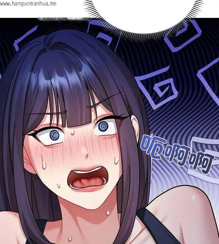 韩国漫画唬烂也没关系韩漫_唬烂也没关系-第7话在线免费阅读-韩国漫画-第87张图片