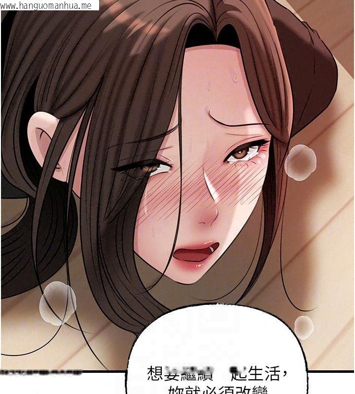 韩国漫画岳母为何那样韩漫_岳母为何那样-第119话-重新聚在一起的家人在线免费阅读-韩国漫画-第130张图片