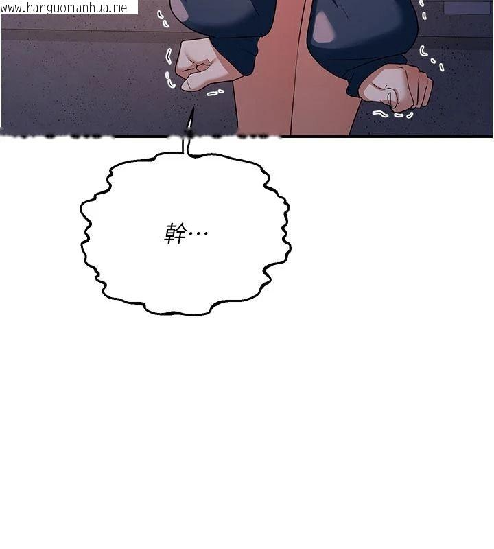 韩国漫画熟女交换计划韩漫_熟女交换计划-第86话-新的交换对象在线免费阅读-韩国漫画-第163张图片