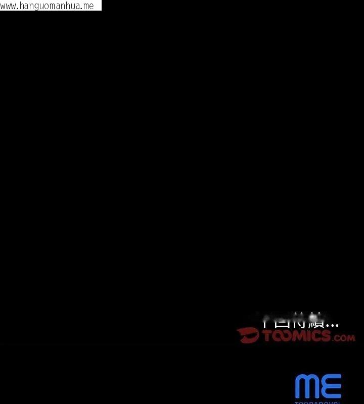 韩国漫画窥探未来的代价韩漫_窥探未来的代价-第8话在线免费阅读-韩国漫画-第195张图片