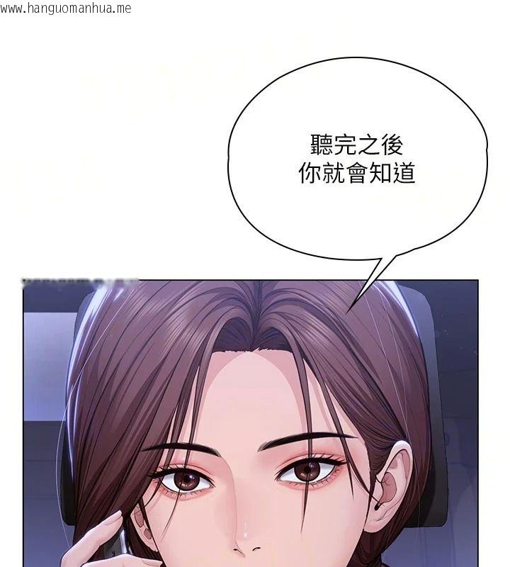 韩国漫画守护妳韩漫_守护妳-第48话-暴风雨前的纵欲在线免费阅读-韩国漫画-第70张图片