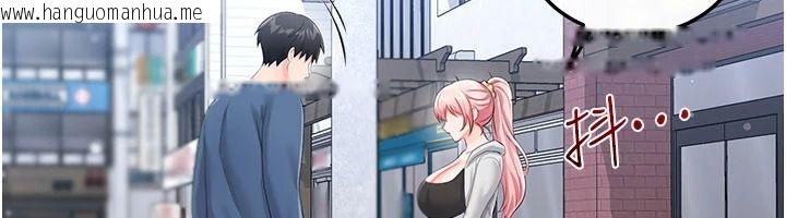 韩国漫画恋爱作弊百科韩漫_恋爱作弊百科-第12话-妳就这么想要这个吗?在线免费阅读-韩国漫画-第68张图片
