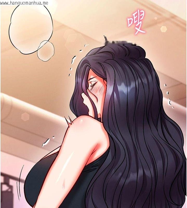 韩国漫画催眠偷心计韩漫_催眠偷心计-第32话-未曾开辟过的花径在线免费阅读-韩国漫画-第43张图片