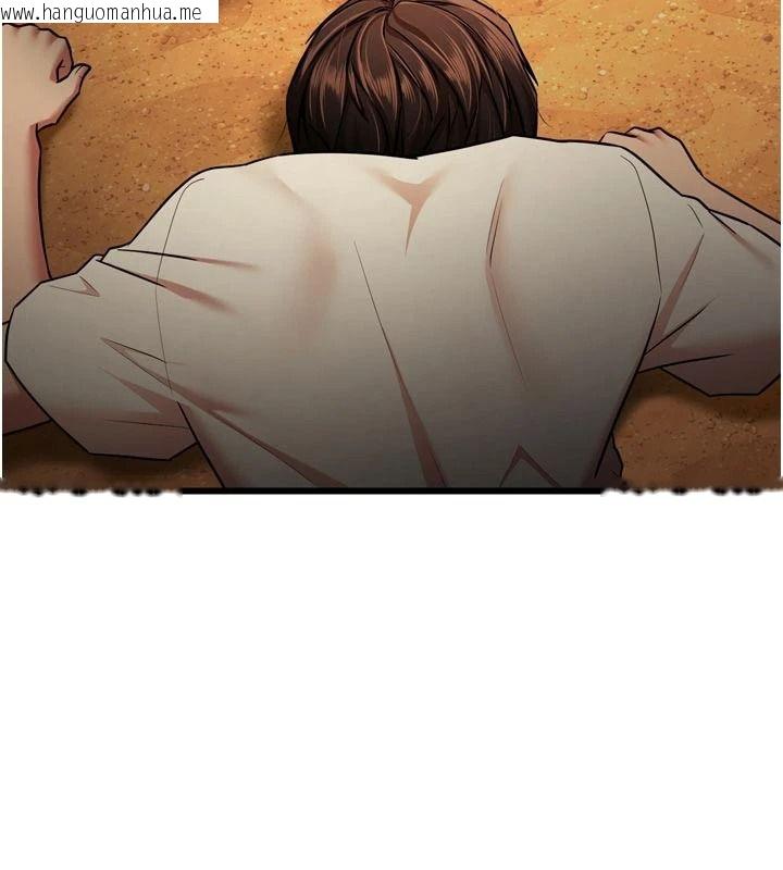 韩国漫画逆转食物链韩漫_逆转食物链-第10话-被识破的伪装在线免费阅读-韩国漫画-第137张图片