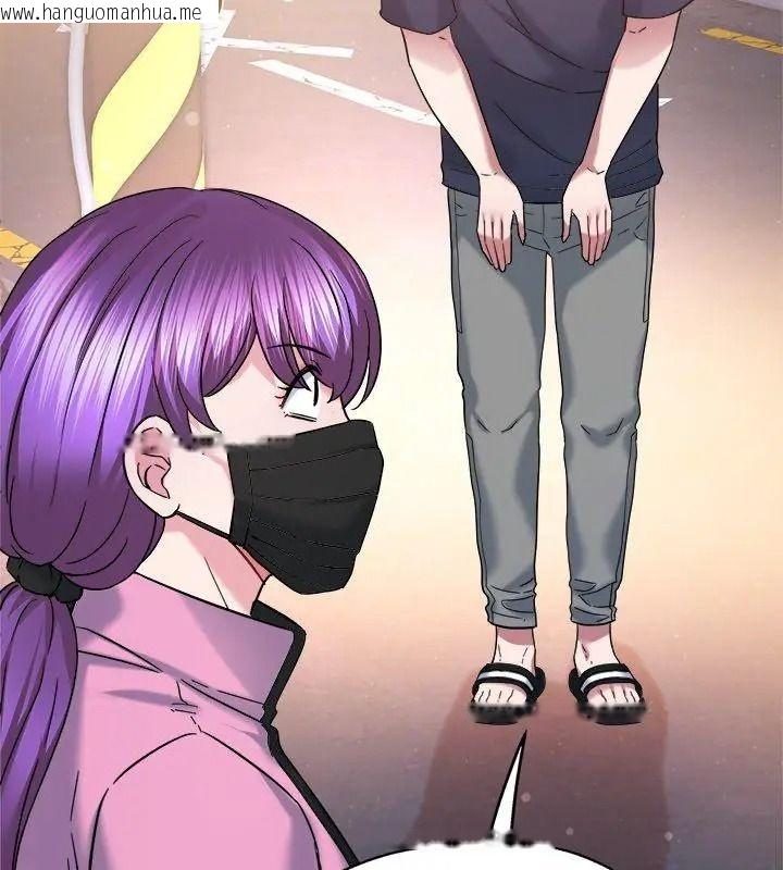 韩国漫画窥探未来的代价韩漫_窥探未来的代价-第8话在线免费阅读-韩国漫画-第96张图片