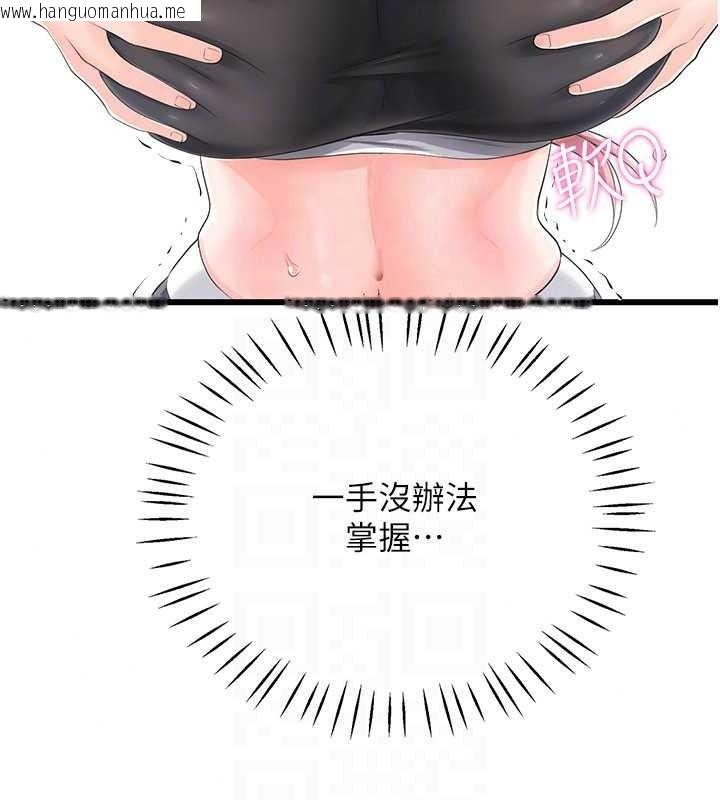 韩国漫画恋爱作弊百科韩漫_恋爱作弊百科-第12话-妳就这么想要这个吗?在线免费阅读-韩国漫画-第39张图片