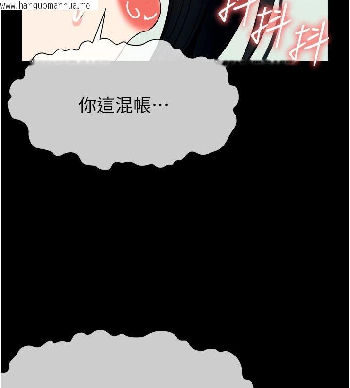 韩国漫画尸变家园:以身相许韩漫_尸变家园:以身相许-第60话-就说不可以内射了在线免费阅读-韩国漫画-第159张图片