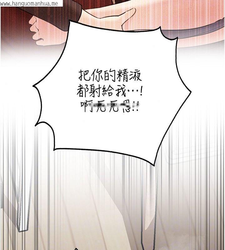 韩国漫画岳母为何那样韩漫_岳母为何那样-第119话-重新聚在一起的家人在线免费阅读-韩国漫画-第103张图片