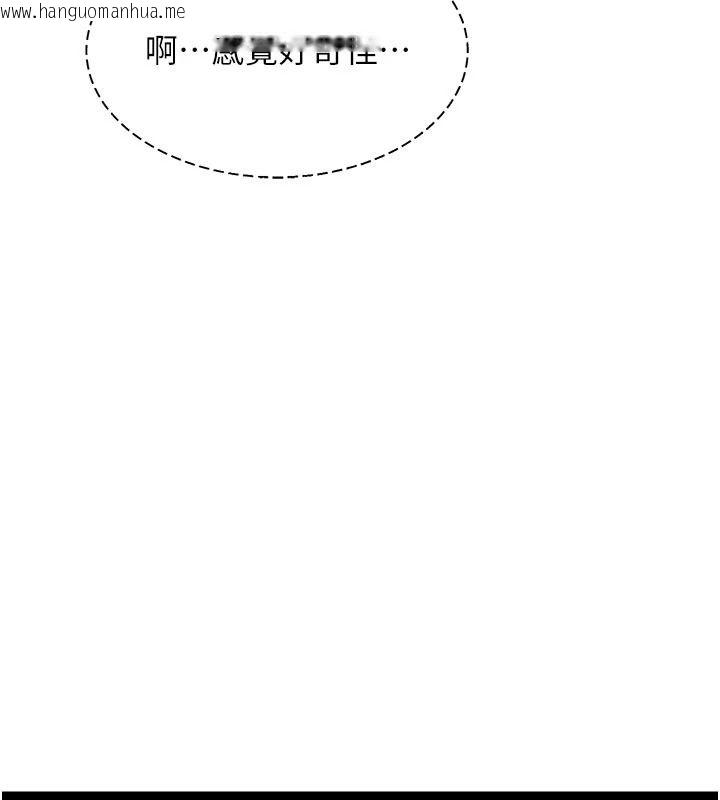 韩国漫画特色新视界韩漫_特色新视界-第55话-成人限定的电影院约会在线免费阅读-韩国漫画-第79张图片