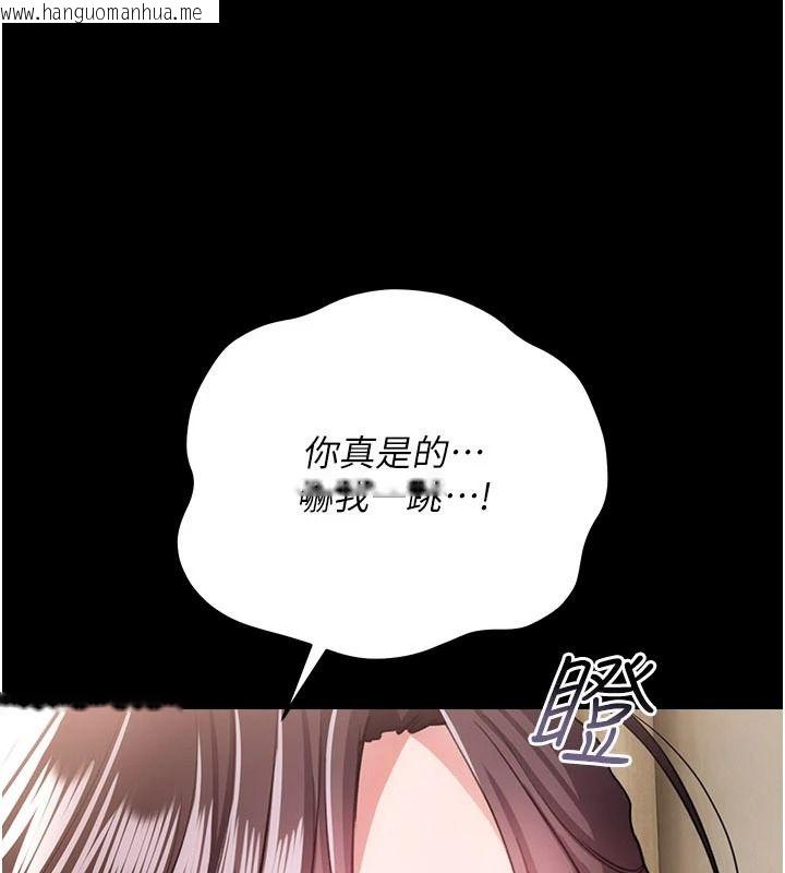 韩国漫画借妻条约韩漫_借妻条约-第62话-我帮妳放松下半身在线免费阅读-韩国漫画-第4张图片