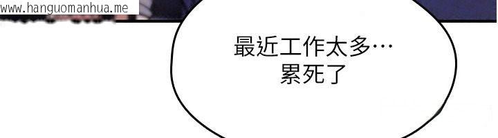 韩国漫画诅咒性转物语韩漫_诅咒性转物语-第44话-离别前夕的悲惨缠绵在线免费阅读-韩国漫画-第89张图片