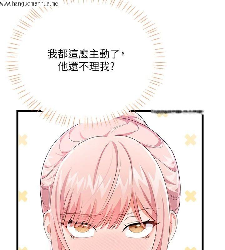 韩国漫画恋爱作弊百科韩漫_恋爱作弊百科-第12话-妳就这么想要这个吗?在线免费阅读-韩国漫画-第97张图片
