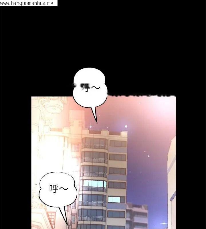 韩国漫画窥探未来的代价韩漫_窥探未来的代价-第8话在线免费阅读-韩国漫画-第52张图片