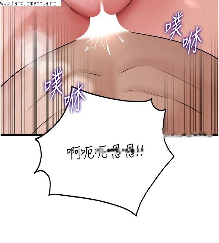韩国漫画岳母为何那样韩漫_岳母为何那样-第119话-重新聚在一起的家人在线免费阅读-韩国漫画-第107张图片