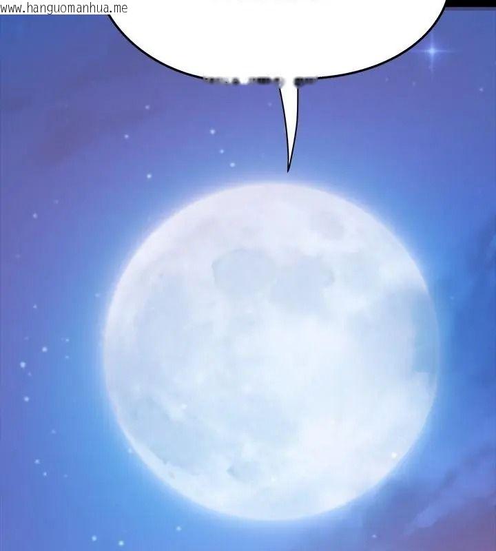韩国漫画窥探未来的代价韩漫_窥探未来的代价-第8话在线免费阅读-韩国漫画-第190张图片