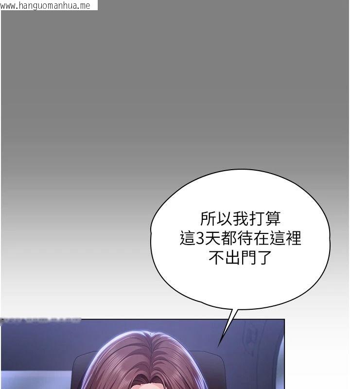 韩国漫画守护妳韩漫_守护妳-第48话-暴风雨前的纵欲在线免费阅读-韩国漫画-第122张图片