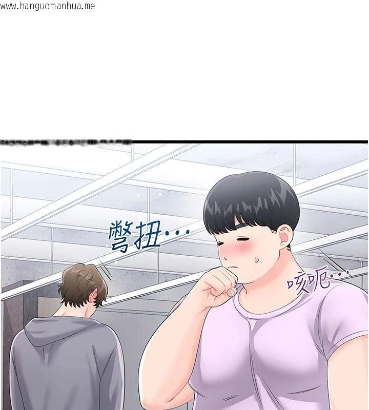韩国漫画恋爱作弊百科韩漫_恋爱作弊百科-第12话-妳就这么想要这个吗?在线免费阅读-韩国漫画-第63张图片