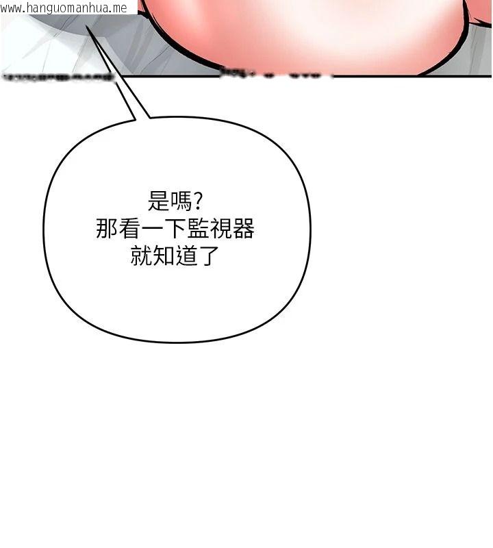 韩国漫画撩欲按摩师韩漫_撩欲按摩师-第23话-摸索顾客的敏感带在线免费阅读-韩国漫画-第77张图片