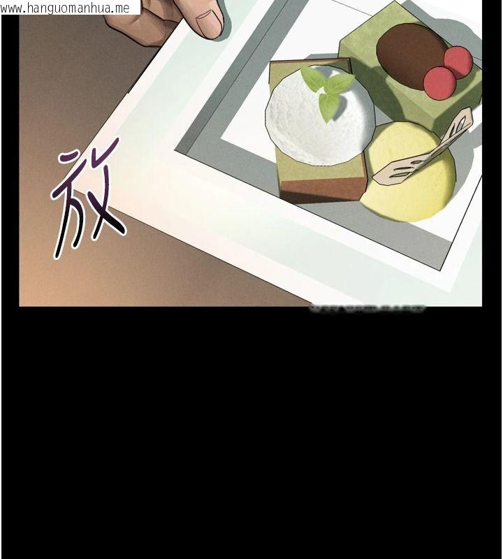 韩国漫画堕落物语2韩漫_堕落物语2-第70话-精心准备的裙带菜酒在线免费阅读-韩国漫画-第56张图片