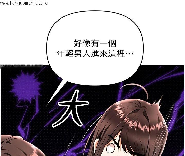 韩国漫画撩欲按摩师韩漫_撩欲按摩师-第23话-摸索顾客的敏感带在线免费阅读-韩国漫画-第16张图片