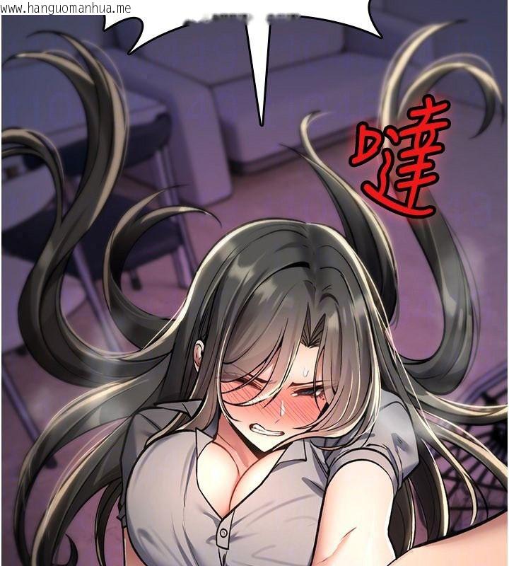 韩国漫画诅咒性转物语韩漫_诅咒性转物语-第44话-离别前夕的悲惨缠绵在线免费阅读-韩国漫画-第142张图片