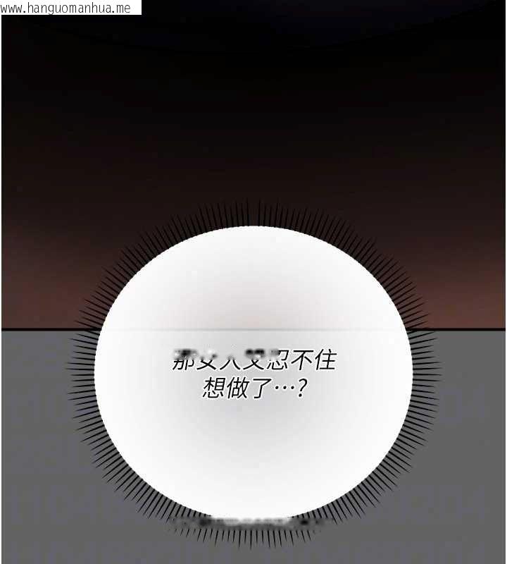 韩国漫画伪纯爱变态韩漫_伪纯爱变态-第17话-唤醒沉睡的野兽在线免费阅读-韩国漫画-第108张图片