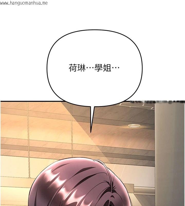 韩国漫画撩欲按摩师韩漫_撩欲按摩师-第23话-摸索顾客的敏感带在线免费阅读-韩国漫画-第50张图片
