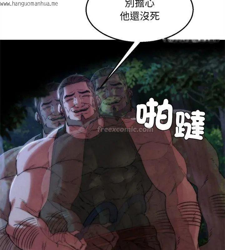韩国漫画危险同学会韩漫_危险同学会-第133话在线免费阅读-韩国漫画-第135张图片