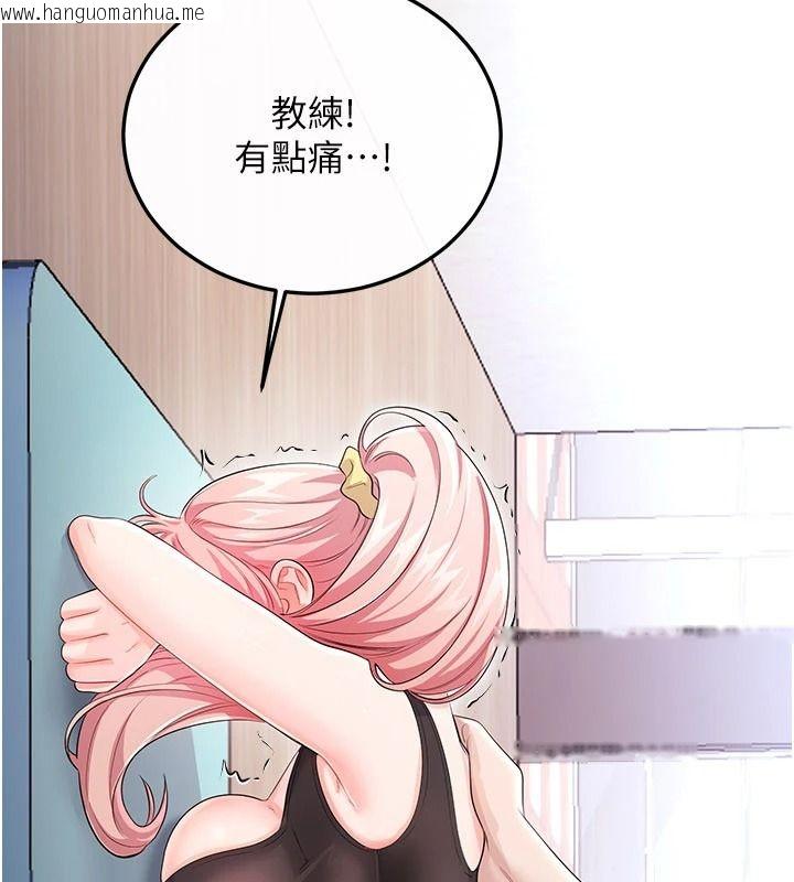 韩国漫画恋爱作弊百科韩漫_恋爱作弊百科-第12话-妳就这么想要这个吗?在线免费阅读-韩国漫画-第46张图片