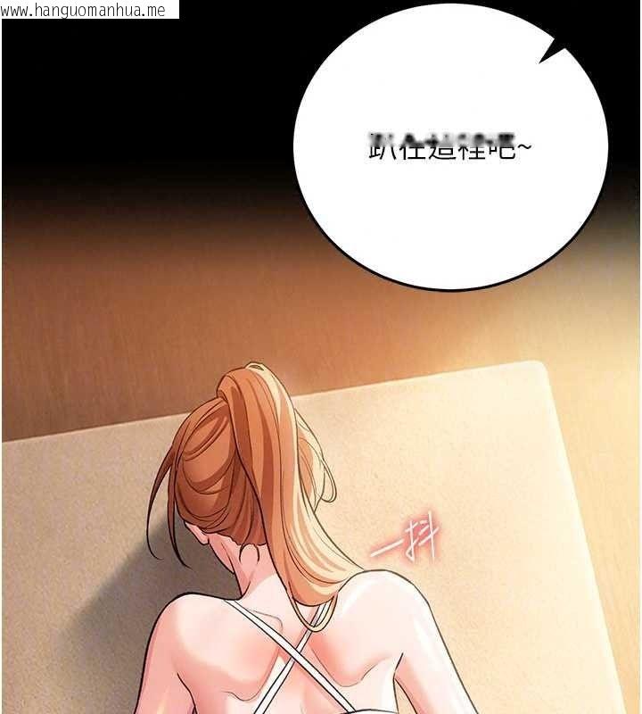 韩国漫画借妻条约韩漫_借妻条约-第62话-我帮妳放松下半身在线免费阅读-韩国漫画-第100张图片