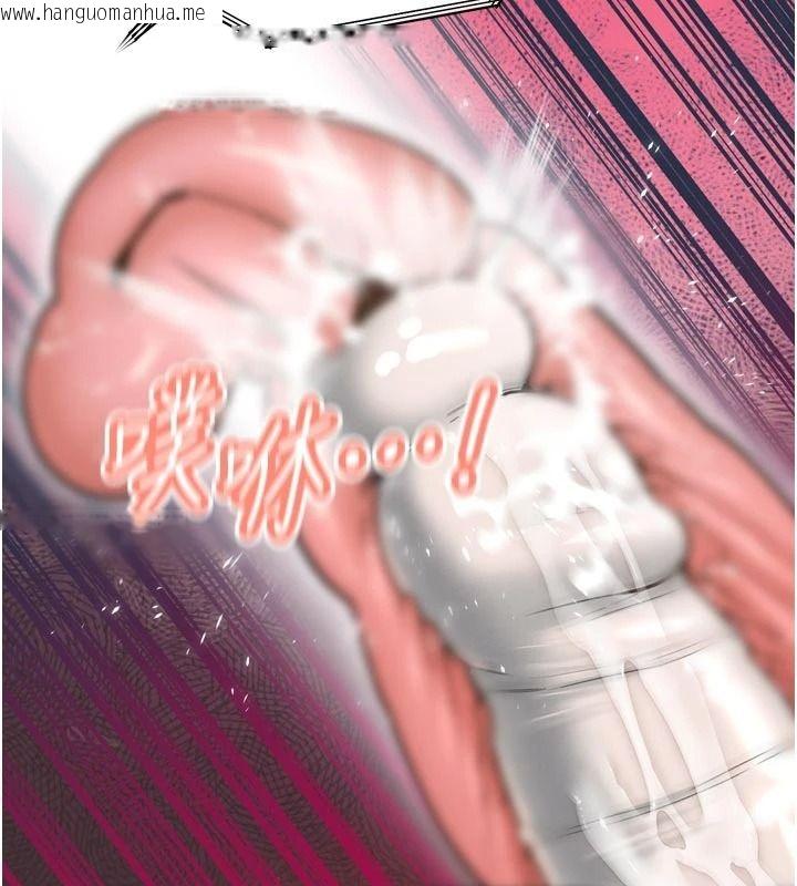 韩国漫画暴君会长的娇媳们韩漫_暴君会长的娇媳们-第55话-被插到洪水爆发在线免费阅读-韩国漫画-第158张图片