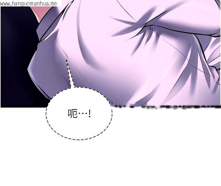 韩国漫画特色新视界韩漫_特色新视界-第55话-成人限定的电影院约会在线免费阅读-韩国漫画-第61张图片