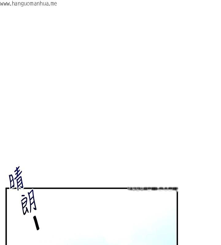 韩国漫画玩转学姐韩漫_玩转学姐-第124话-复习第一砲的滋味在线免费阅读-韩国漫画-第108张图片