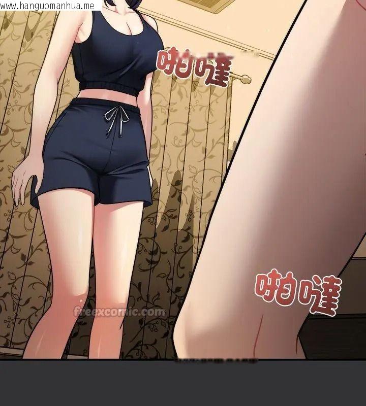 韩国漫画唬烂也没关系韩漫_唬烂也没关系-第7话在线免费阅读-韩国漫画-第120张图片