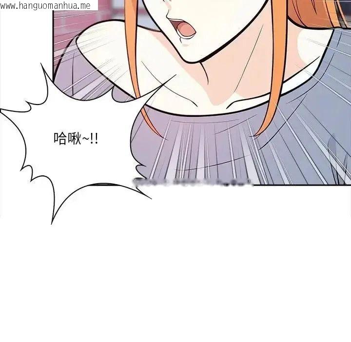韩国漫画大学女生宿舍的秘密韩漫_大学女生宿舍的秘密-第35话在线免费阅读-韩国漫画-第97张图片